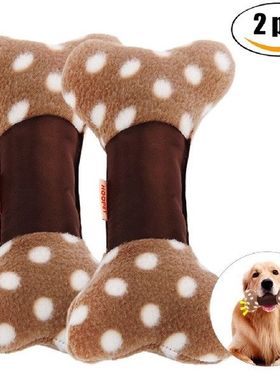Legendog 2PCS Pet Toy Cute Plush Bone Heart Shape