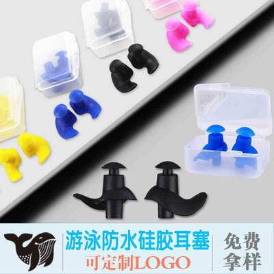游泳耳塞盒装螺旋硅胶耳塞Spiral silicone earplug in swimming
