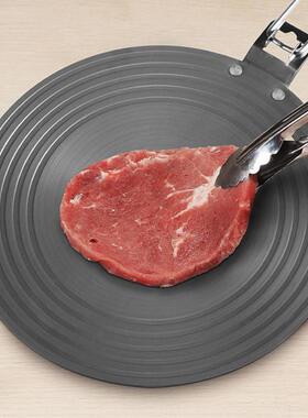 Fast Defrost Tray Thicken Thawing Plate Thermal Board