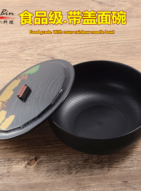 Japanese style cover bowl noodle miso soup melamine suction