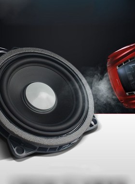 Car subwoof midrange speaker For BMW F10 F11 F30 F32 G30 G38