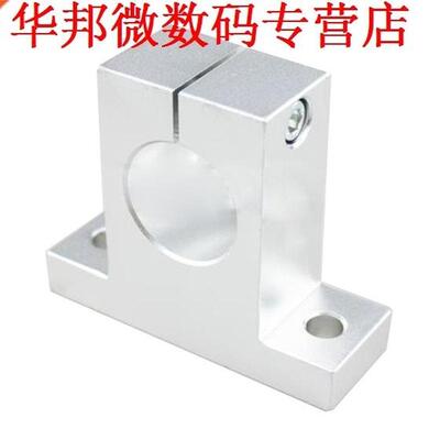 SK30 Lineaire Rail As Gids Ondersteuning CNC/Lager Stap NIEU