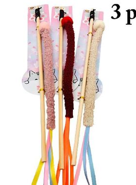 3pcs Cat Toy Cat Teaser Wand Cat Interactive Toy Funny Long