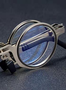Folding Screwless Reading Glasses Men Women Metal Frame