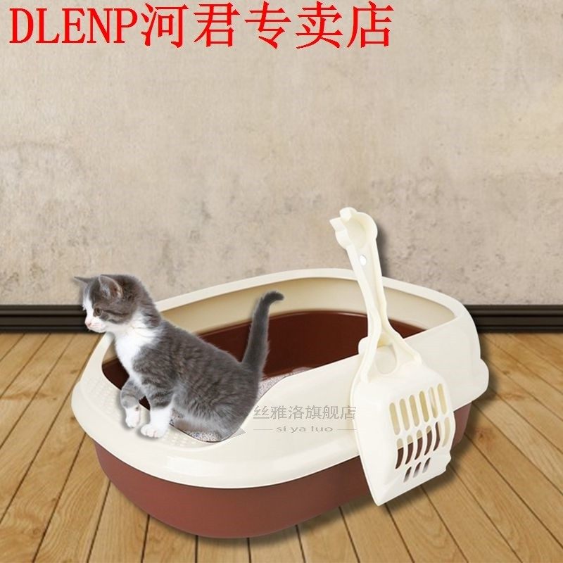 Toilet Bedpan Cat Litter Box Cat Dog Tray Toilet Supply Tedd 鲜花速递/花卉仿真/绿植园艺 园艺用品套装 原图主图