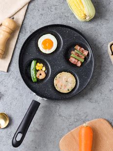 Four-Hole Egg Frying Pan Mini Non-Stick Pan Flat Frying Pan