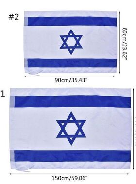 60x90cm 90x150cm Israel Flag Polyester Cloth Banner Israeli