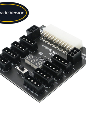 4pin+6pin ATX Power Supply Breakout Board Adapter for