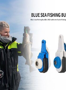 Fishing Outrigger Adjustable Tension Downrigger Release