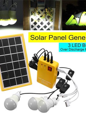 Solar Light USB Charger Home System Solar Power Panel Genera
