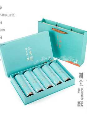 New citrus tea packing box universal Xinhui Pu'er