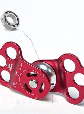 High Altitud Traverse High Quality Single Sheave Pulley