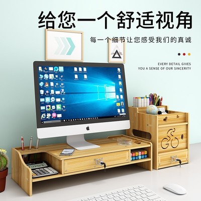 Computer monitor heightening stand base desktop storage shel