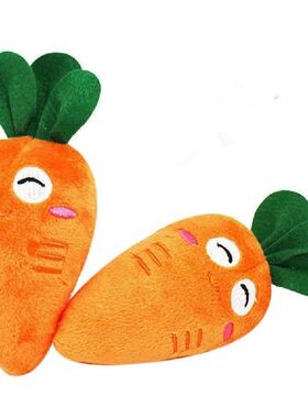 Pet Supply Soft Fleece Smiling Carrot Cute Dog Chew Squeak