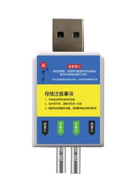 Luminous Fishing Floats CR425 Battery Rechargeable Lithium