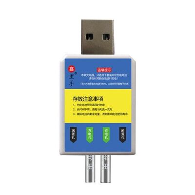 Luminous Fishing Floats CR425 Battery Rechargeable Lithium