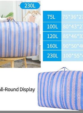 Large Capacity Storage Bag Stripe Quilt Blanket Bag Clothes