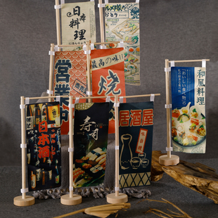 mini sushi Japanese flag decoration restaurant shop