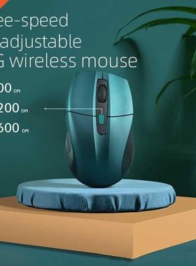 2.4G wireless charging mouse 1600DPI Ergonomics silent offic