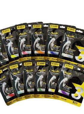 1pc Badminton Training Racket String Line Black White Red