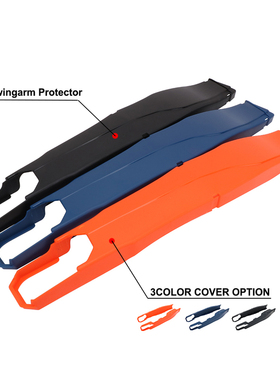 Motorcycle Swingarm Guard Protector Swing Arm Protection ver