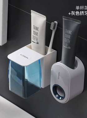 TCeeth brushing Coup parentchild gargle Cup hanging light