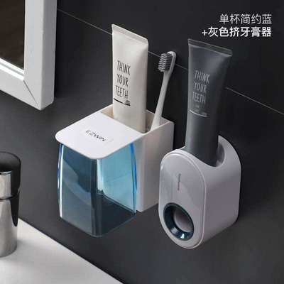 TCeeth brushing Coup parentchild gargle Cup hanging light