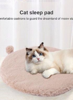 Round Cat Beds Imitation Rabbit Fur Pet Sleeping Mat Soft