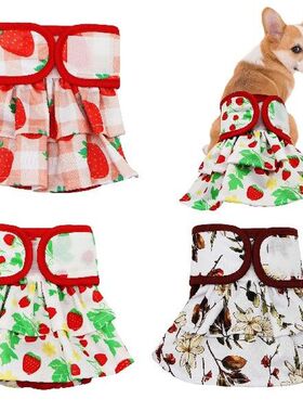 New Dog Diaper Sanitary Physiological Pants Washable Female