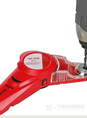 Drill Guide Collector 2 In 1 Laser Leve Horizontal Line Lase