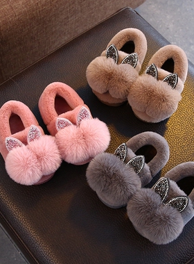 Kids Girls Slippers Cartoon Home Shoes Children Winter Flop