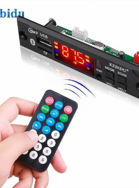 Kebidu Car Audio USB TF FM Radio Module 5V 12V MP3 WMA