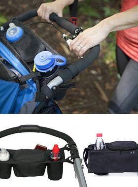 Baby Stroller Accessories Organizer Baby Pram Carriage Bottl