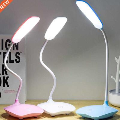 LED Three-Speed Touch Dimming Reading Lamp USB Charging Plug