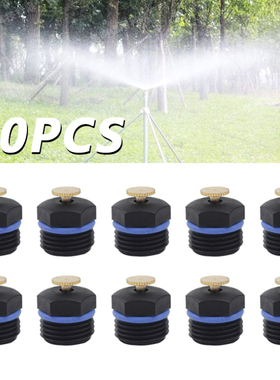 10pcs Adjustable Atomizing Nozzle Low Pressure Atomization