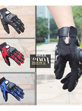 motorcycle gloves motorbike carbon fiber biker bike racing