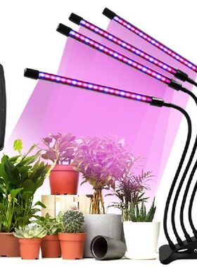 LED Seedling Grow Light USB Phyto Lamp Full Spectrum
