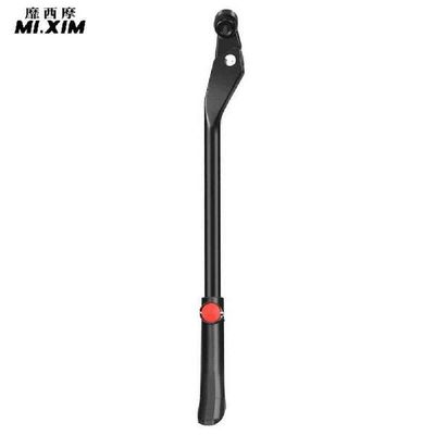 Bicycle Side Kick Stand Parking Rack Mountain Bike Aluminum