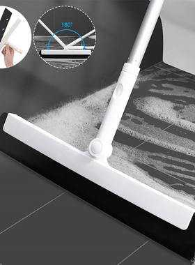 180° Rotatable Floor Squeegee Broom Floor Scrubber G