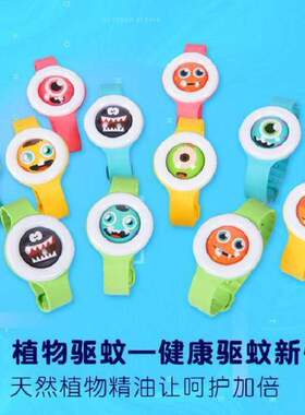 Adult mosquito repellent Bracelet children's mosquit