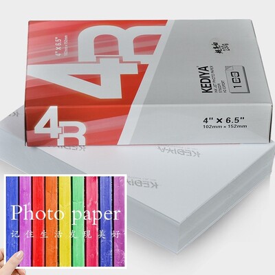 Kediya Glossy Paper 4R Inkjet Photo Paper A4 Photography Pa