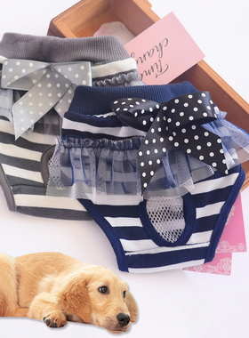 Pets Dog Diaper Sanitary Physiological Pants Washable