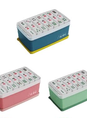 896A Flexible Ice Cube Mould 21 Girds Mahjong Shape Ice