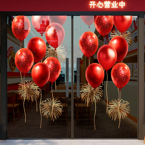 2026新年装饰贴纸马年春节布置