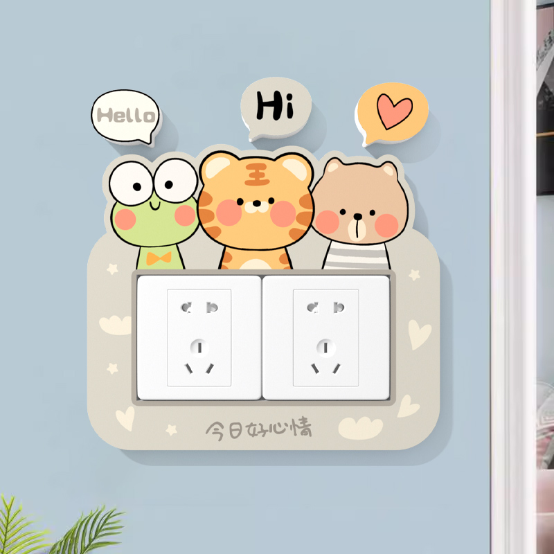 开关边框套防脏不伤墙卡通动物墙贴遮丑装饰插座面板美化保护套盖