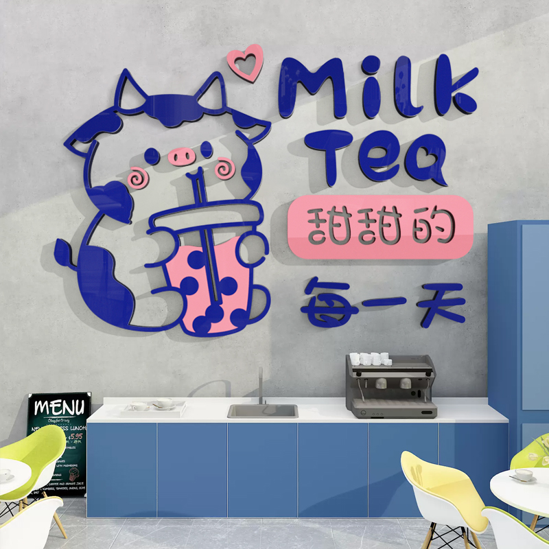 卡通奶牛奶茶店墙壁面装饰创意拍照区布置打卡网红背景墙面贴纸画