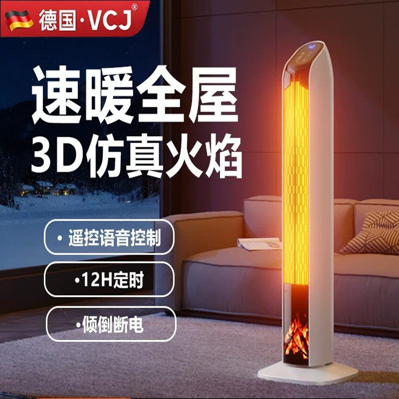 家用暖风机取暖器电石墨