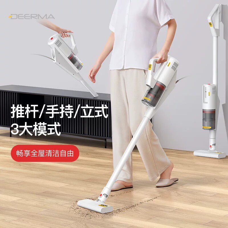 德尔玛吸尘器家用小型大吸力强力大功率手持式多用猫毛地毯吸尘机