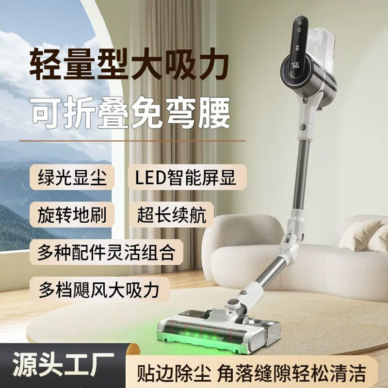 跨境无线吸尘器可折叠吸