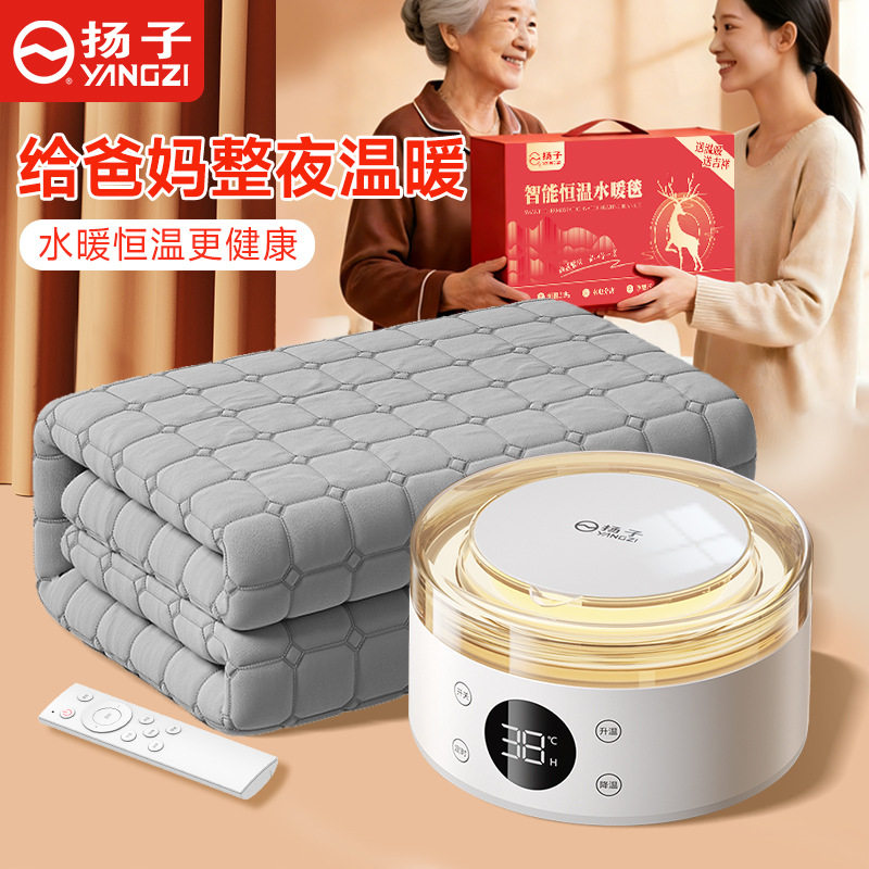 杨子水暖电热毯智能恒温